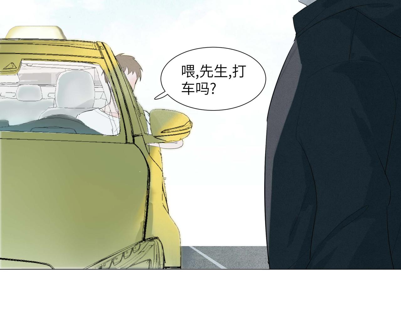 🍶穿越时光的书信 这个城市，你好 第21页