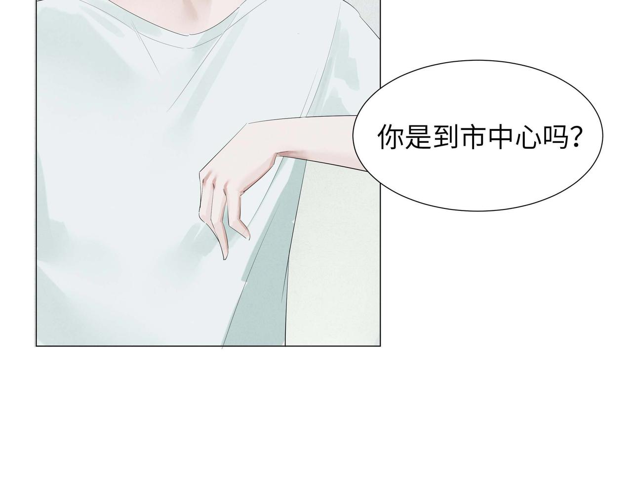 🍶穿越时光的书信 这个城市，你好 第23页