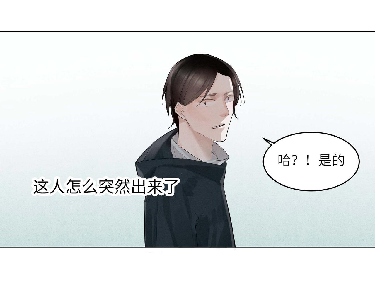 🍶穿越时光的书信 这个城市，你好 第24页