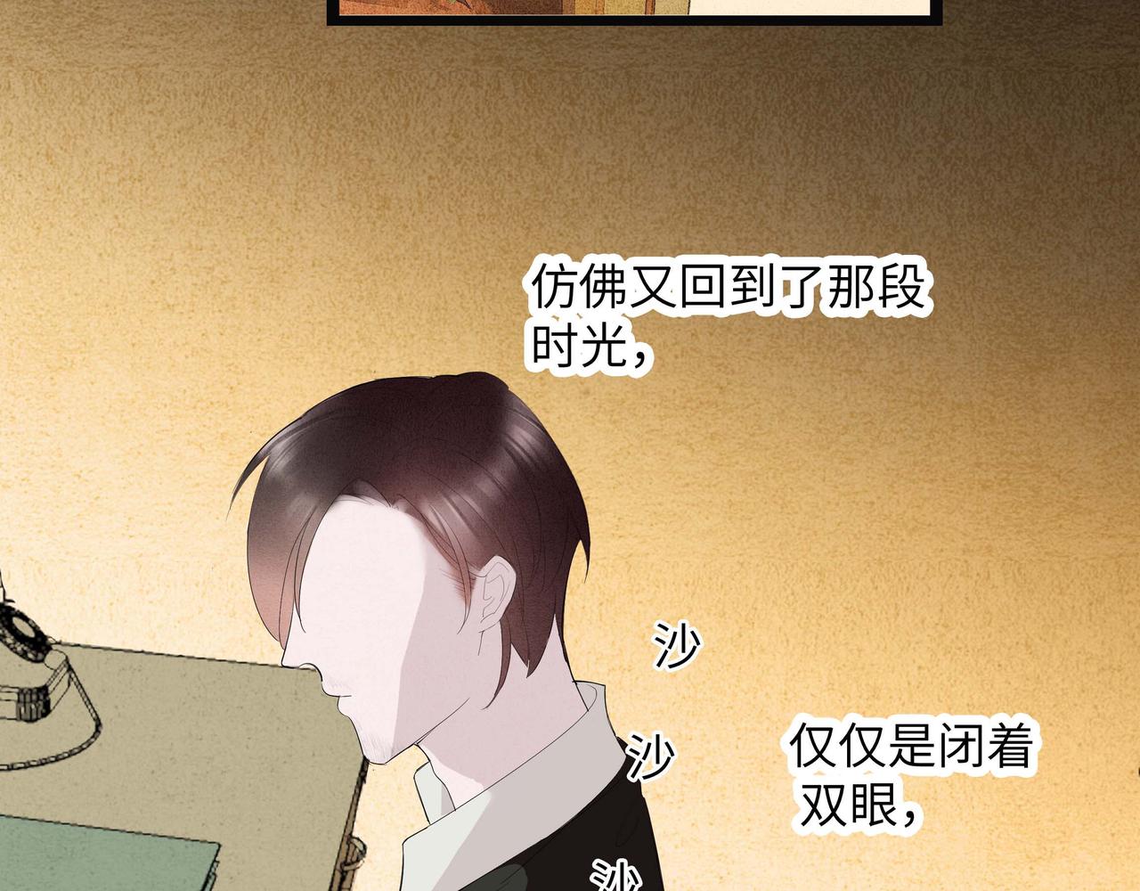 🍶穿越时光的书信 这个城市，你好 第3页