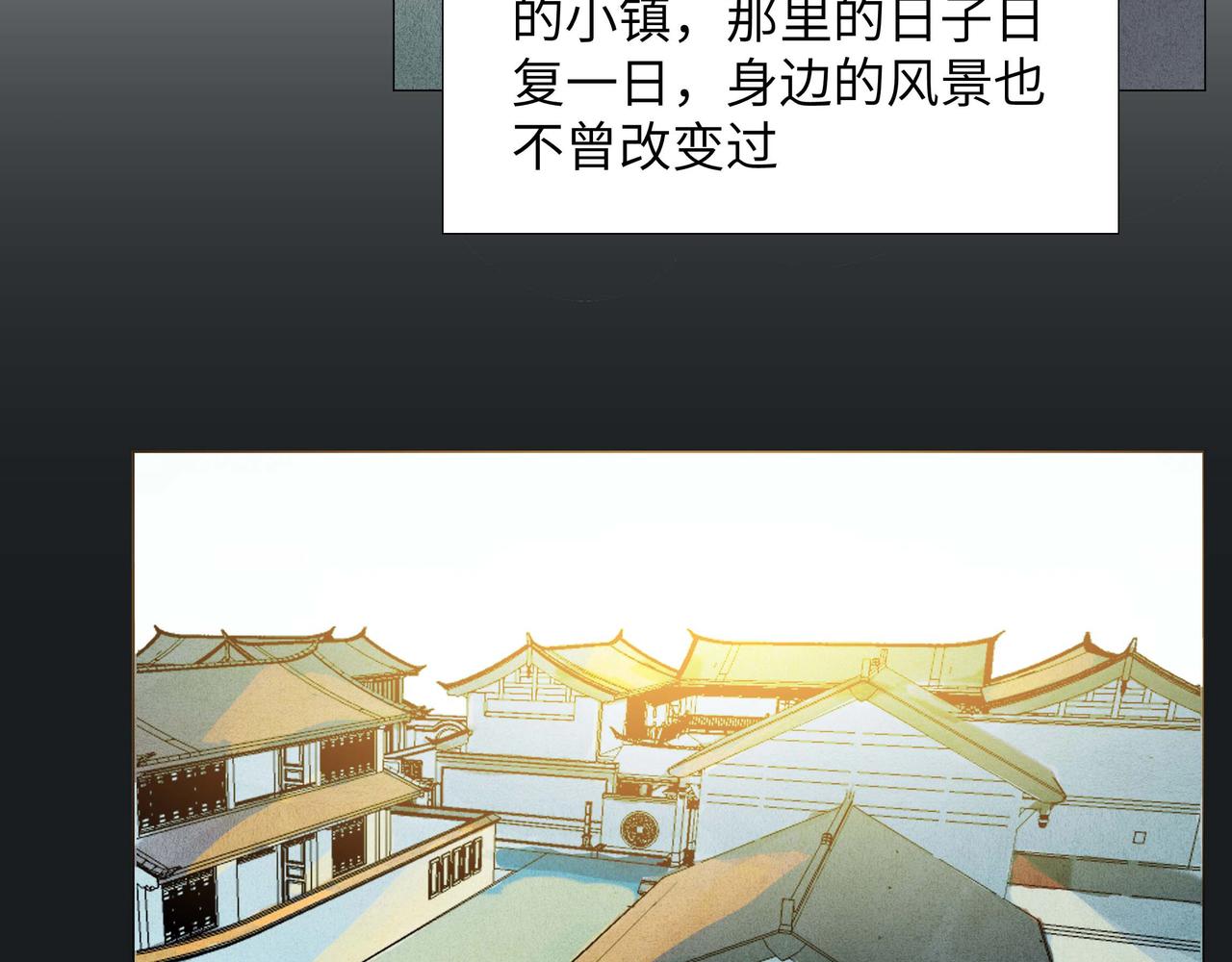 🍶穿越时光的书信 这个城市，你好 第33页