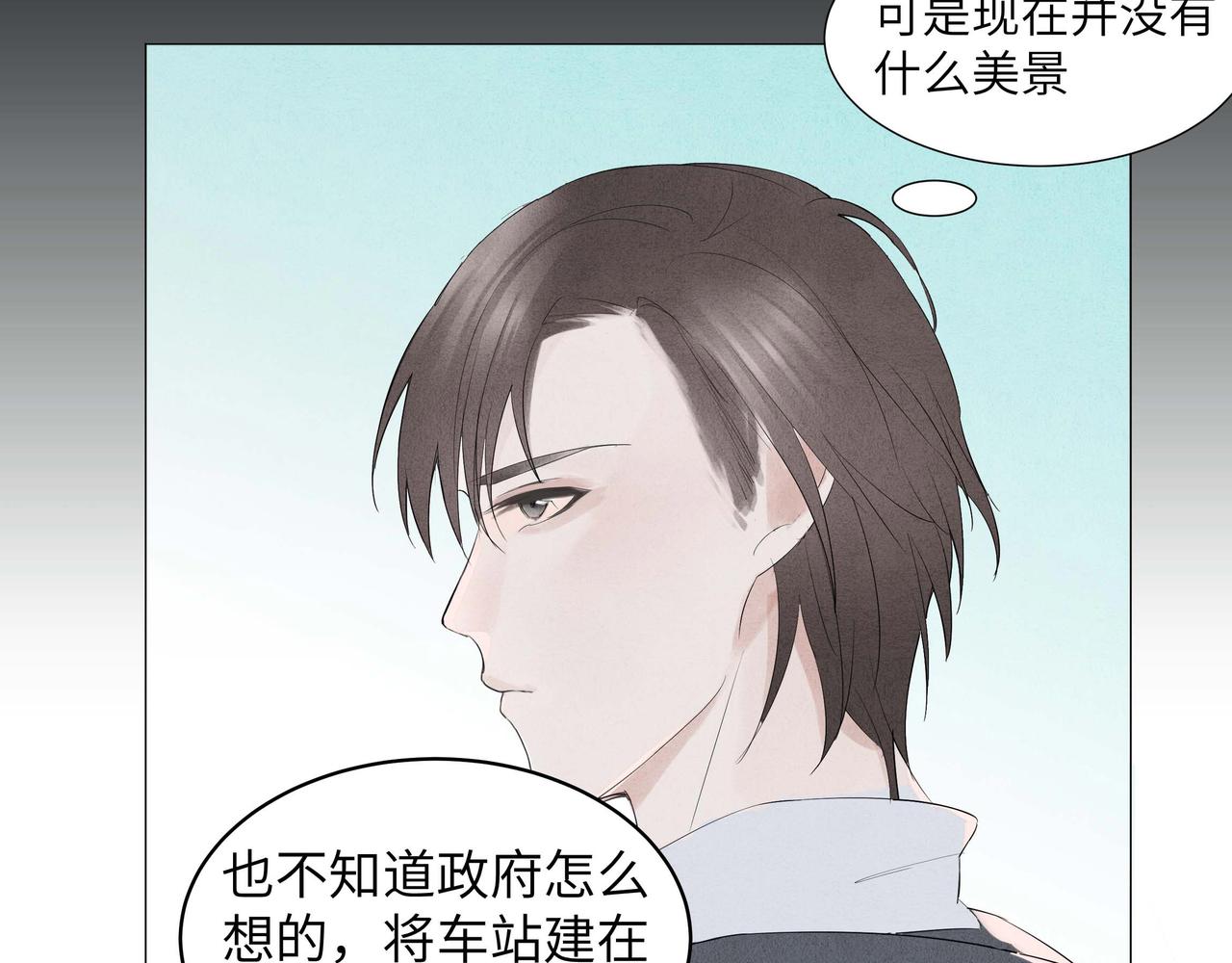 🍶穿越时光的书信 这个城市，你好 第36页