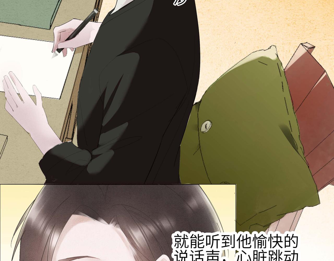 🍶穿越时光的书信 这个城市，你好 第4页