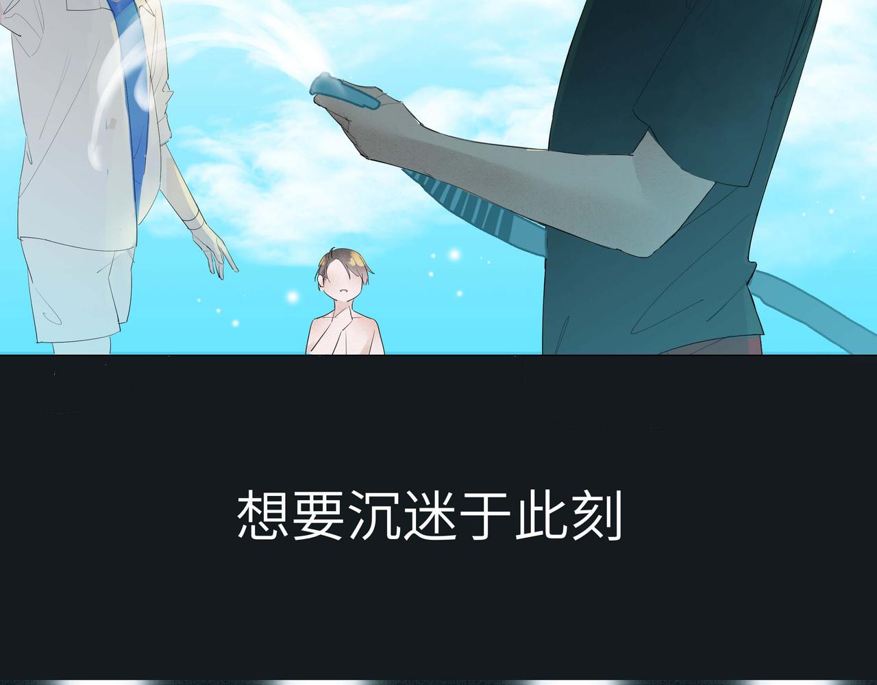 🍶穿越时光的书信 这个城市，你好 第6页