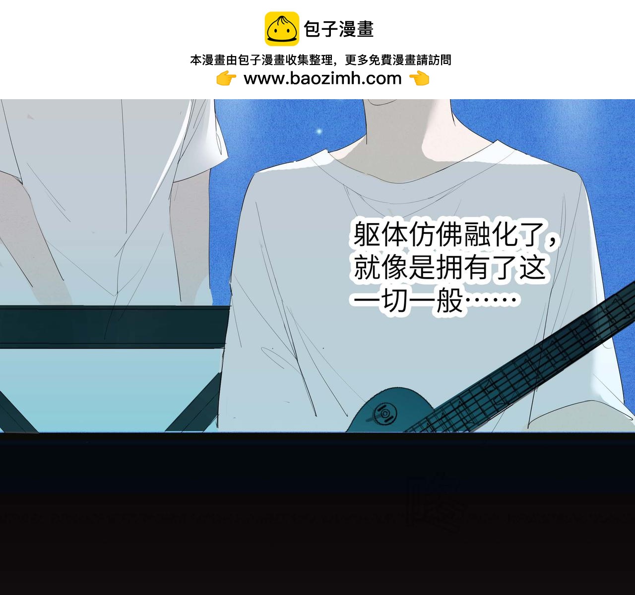 🍶穿越时光的书信 这个城市，你好 第8页
