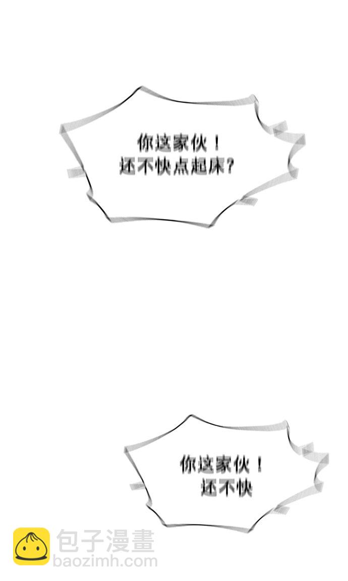 🍶穿越时光来爱你 第1话 第11页