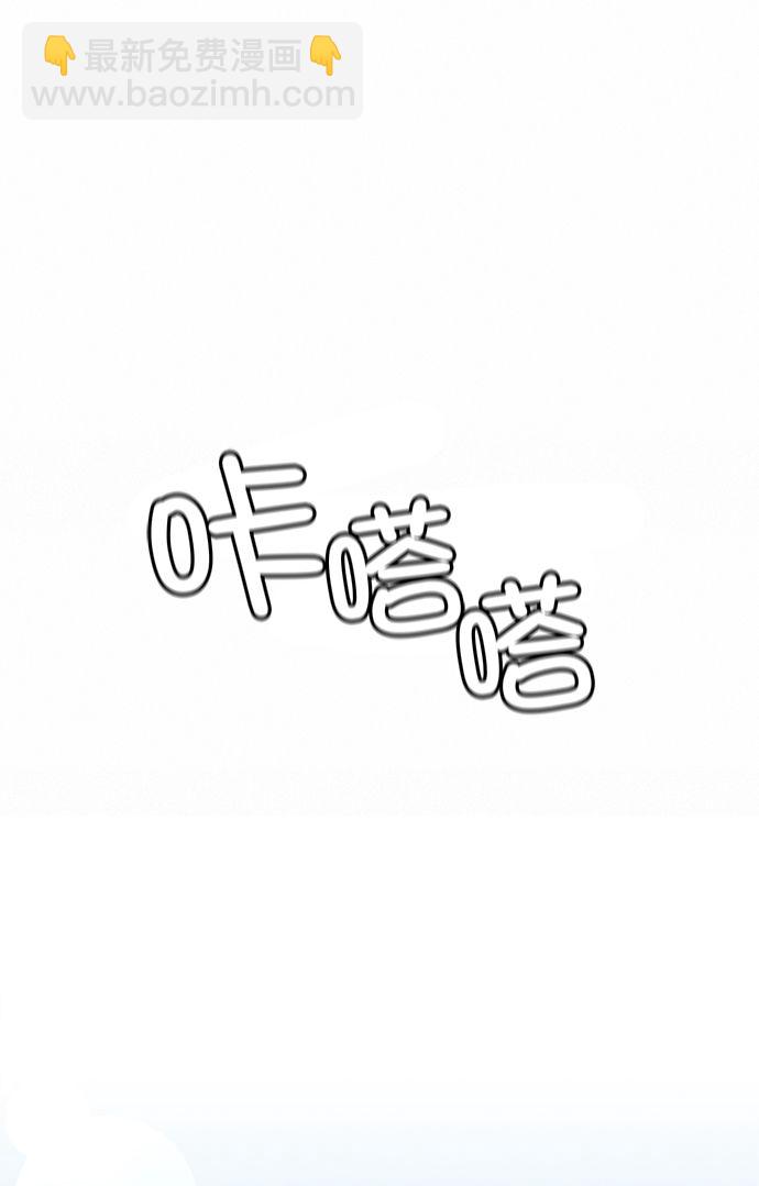 🍶穿越时光来爱你 第1话 第34页