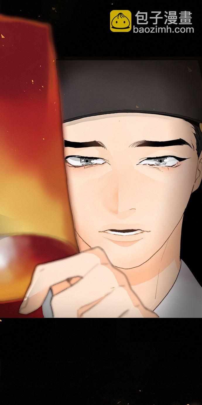 🍶穿越时光来爱你 第1话 第6页