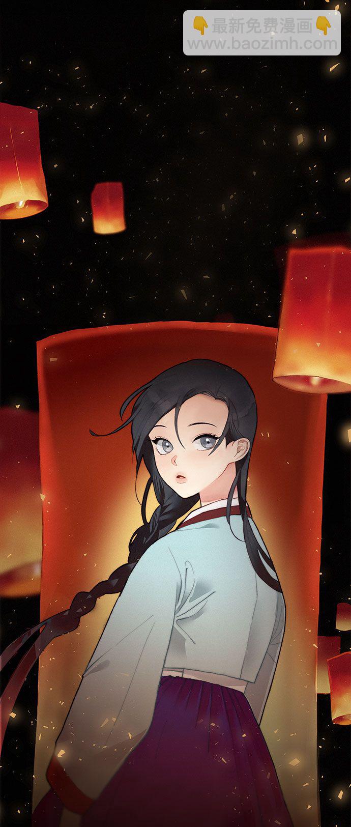 🍶穿越时光来爱你 第1话 第7页