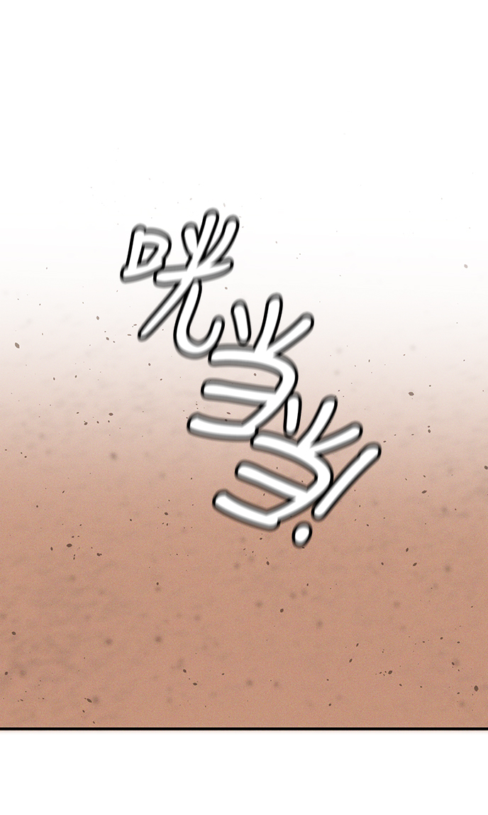 🍶穿越时光来爱你 第11话 第1页