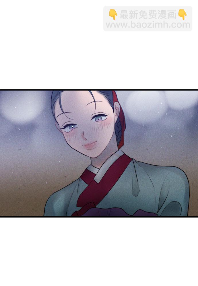 🍶穿越时光来爱你 第17话 第48页