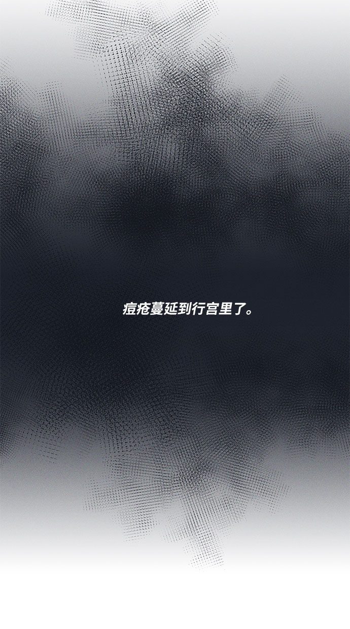 🍶穿越时光来爱你 第19话 第16页