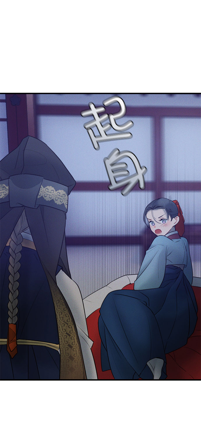🍶穿越时光来爱你 第19话 第30页