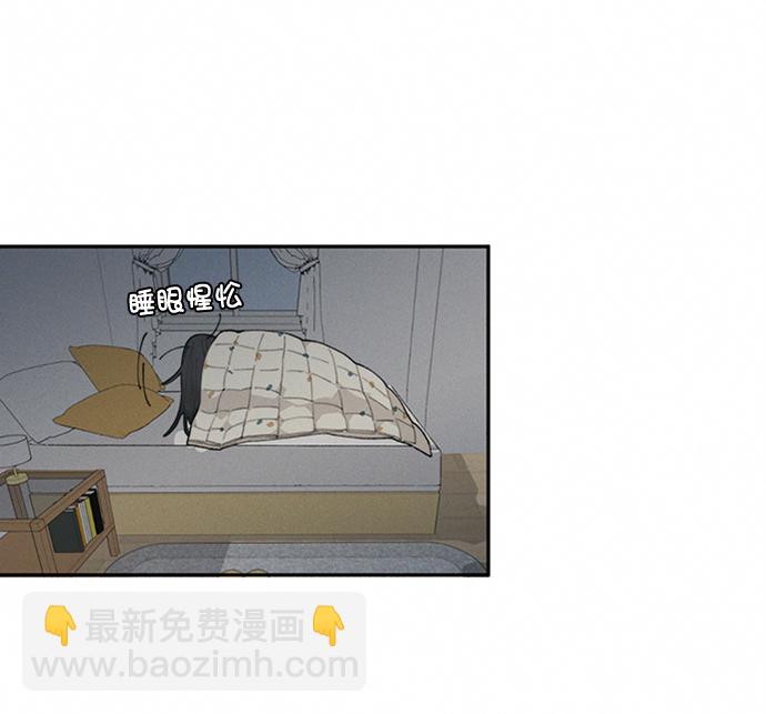 🍶穿越时光来爱你 第3话 第33页