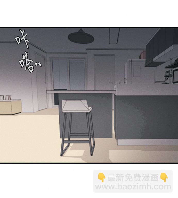 🍶穿越时光来爱你 第3话 第34页