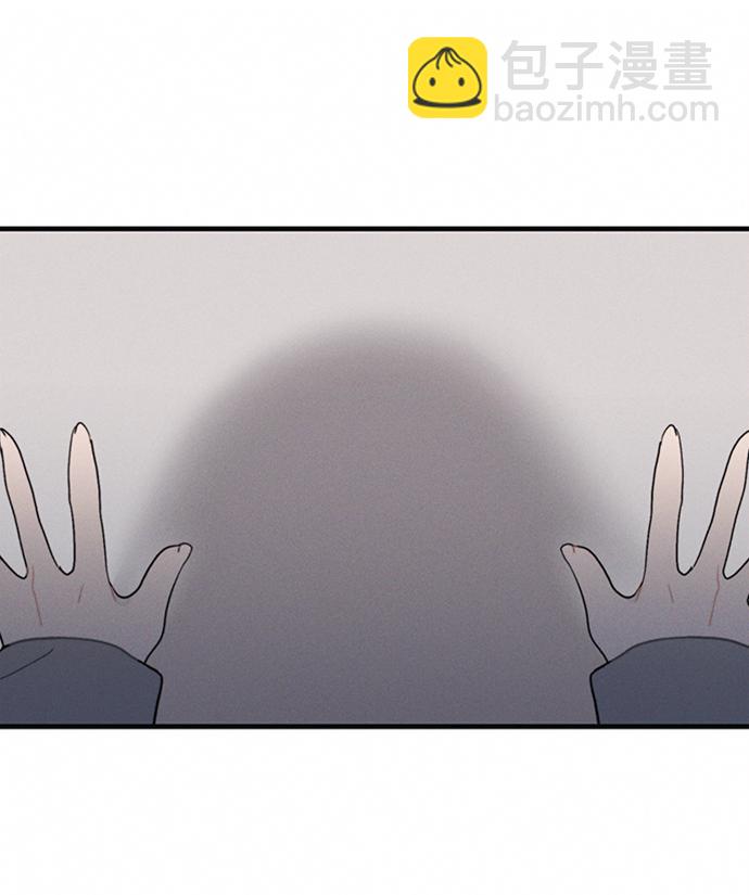 🍶穿越时光来爱你 第3话 第37页