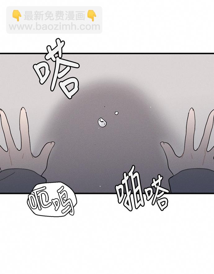 🍶穿越时光来爱你 第3话 第39页