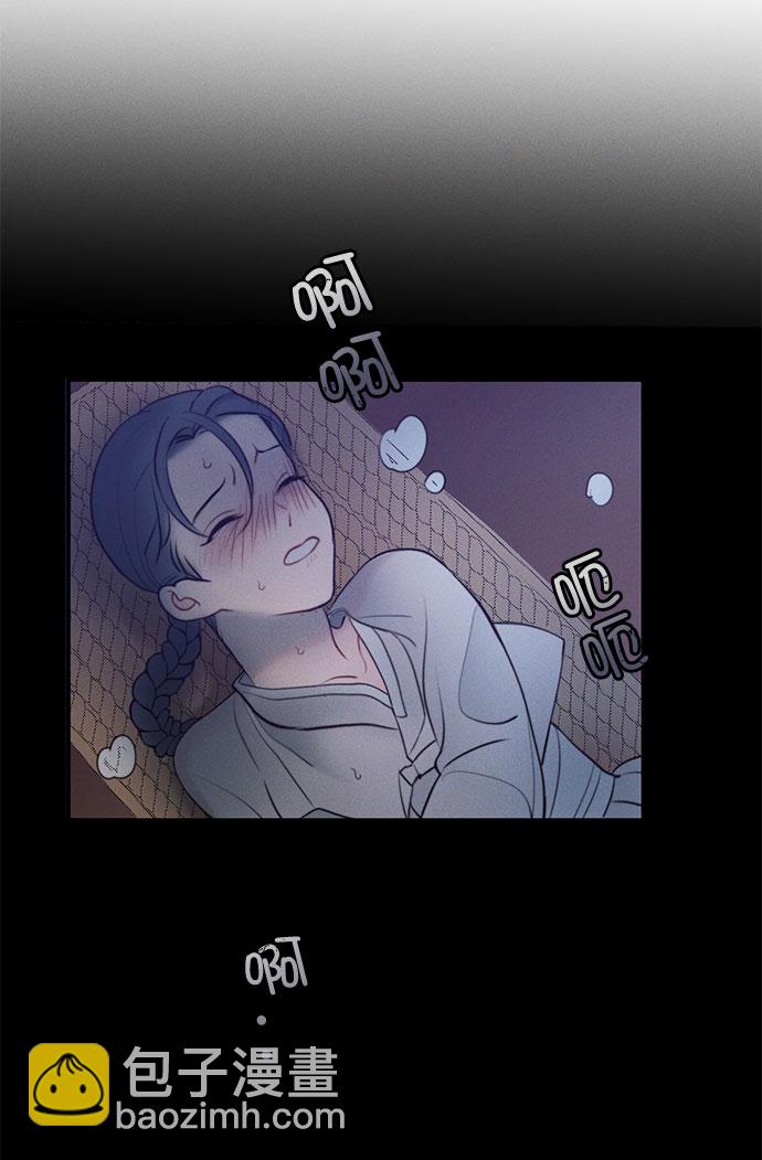 🍶穿越时光来爱你 第21话 第27页