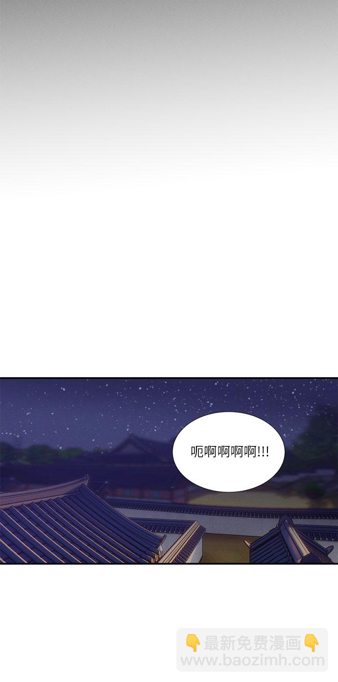 🍶穿越时光来爱你 第21话 第30页