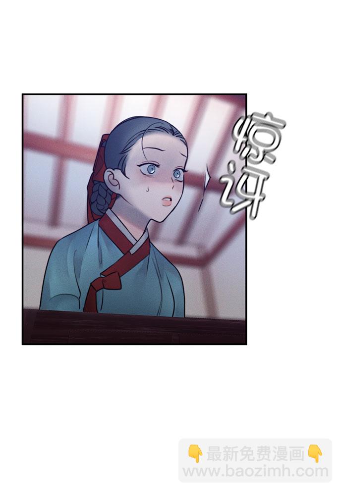 🍶穿越时光来爱你 第21话 第46页