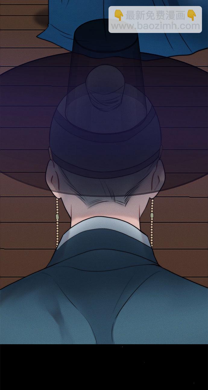 🍶穿越时光来爱你 第21话 第9页