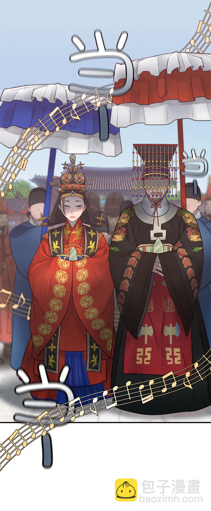 🍶穿越时光来爱你 第23话 第23页