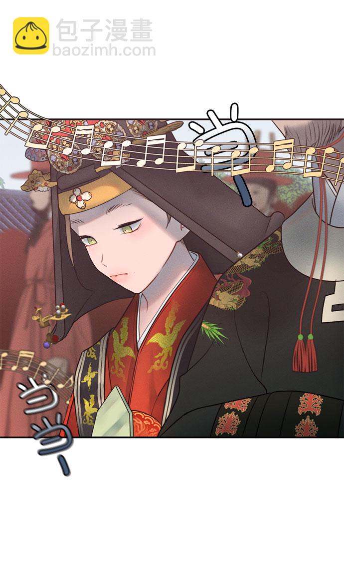 🍶穿越时光来爱你 第23话 第24页