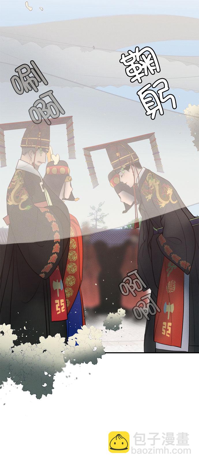 🍶穿越时光来爱你 第23话 第26页