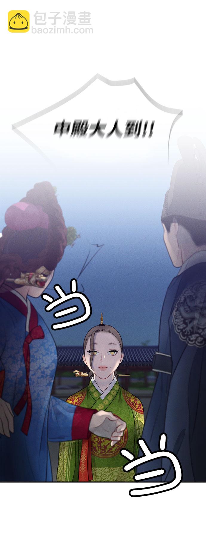 🍶穿越时光来爱你 第25话 第19页