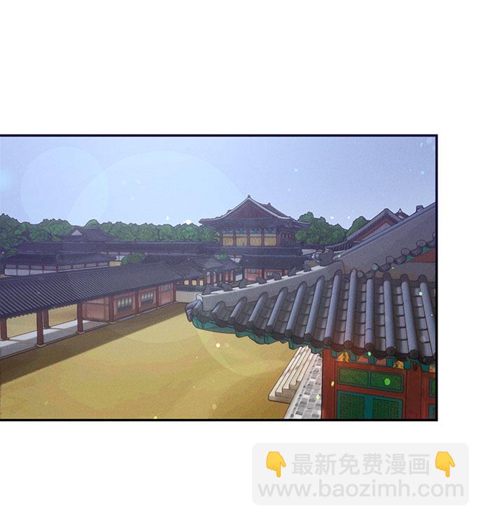 🍶穿越时光来爱你 第25话 第30页