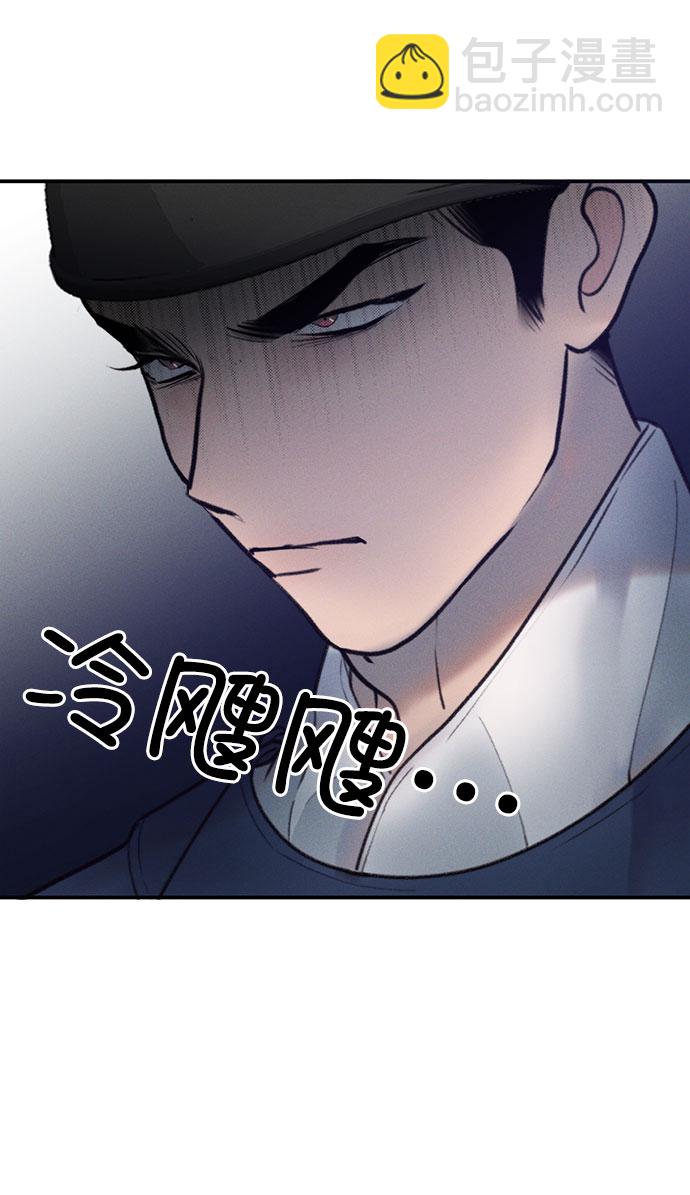 🍶穿越时光来爱你 第25话 第4页