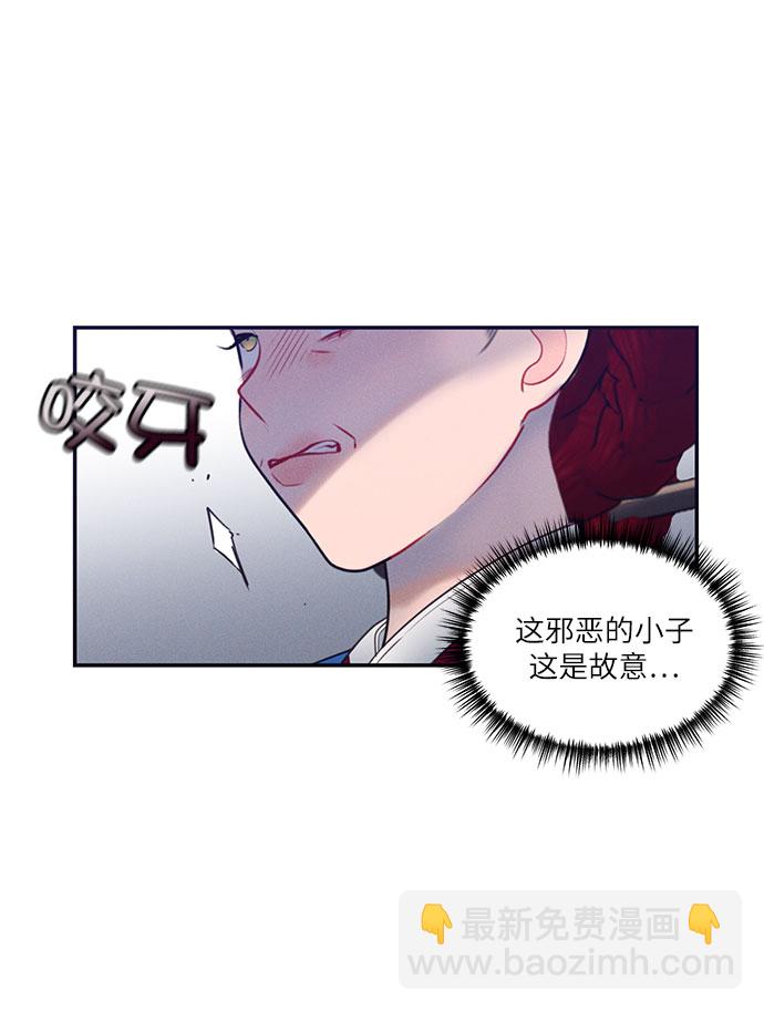 🍶穿越时光来爱你 第25话 第9页