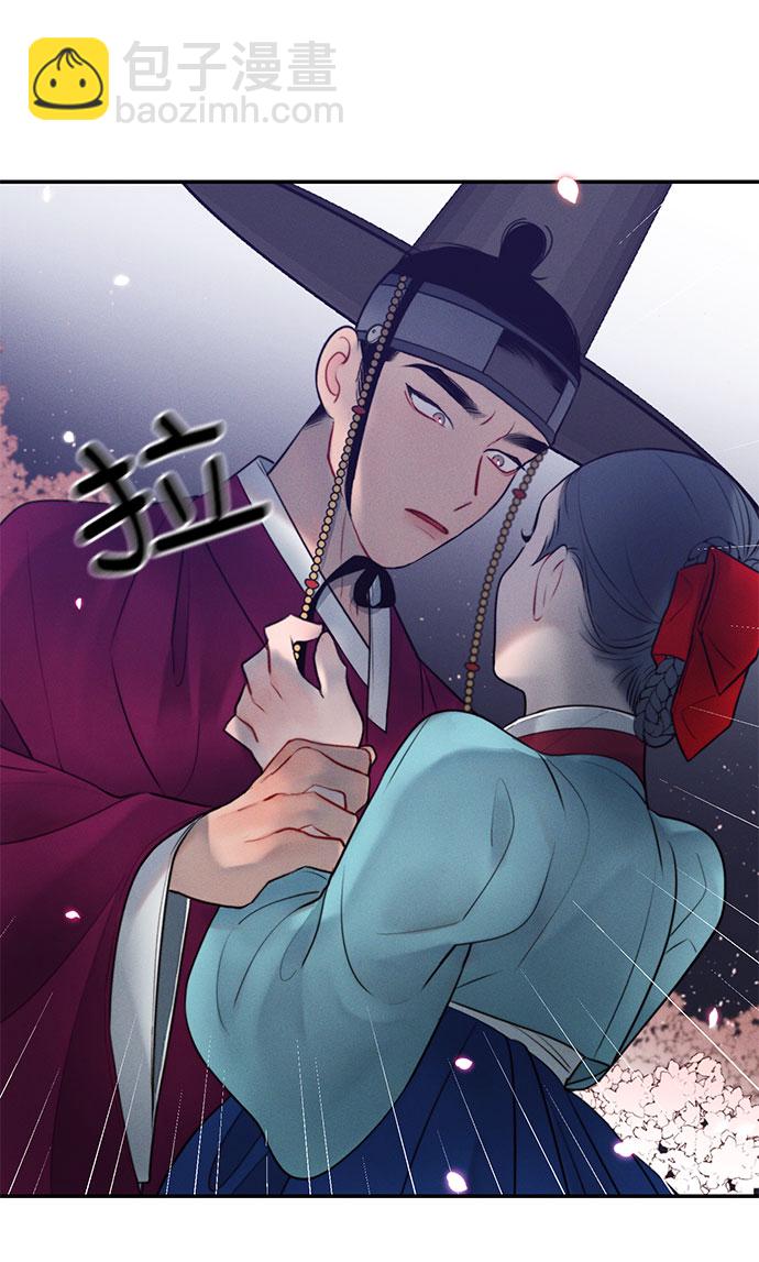 🍶穿越时光来爱你 第27话 第18页