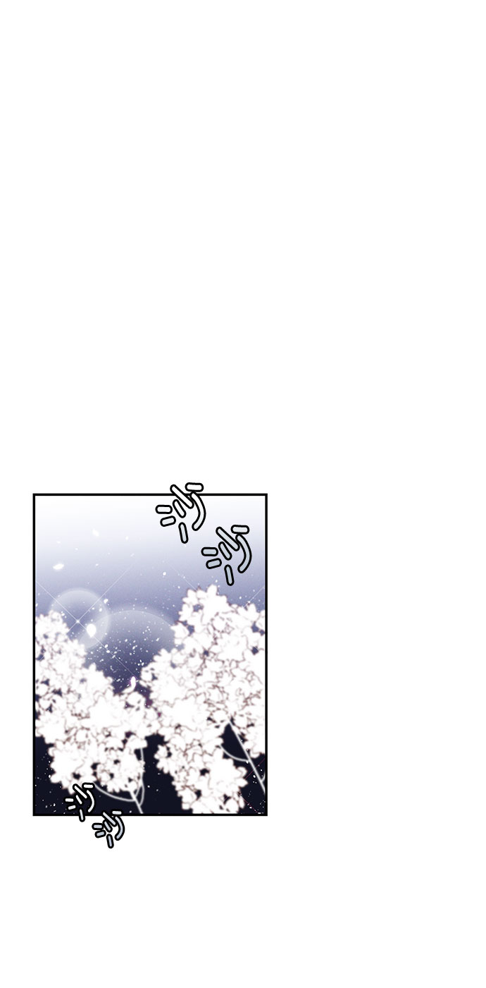 🍶穿越时光来爱你 第27话 第45页