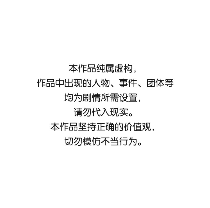 🍶穿越时光来爱你 第29话 第1页