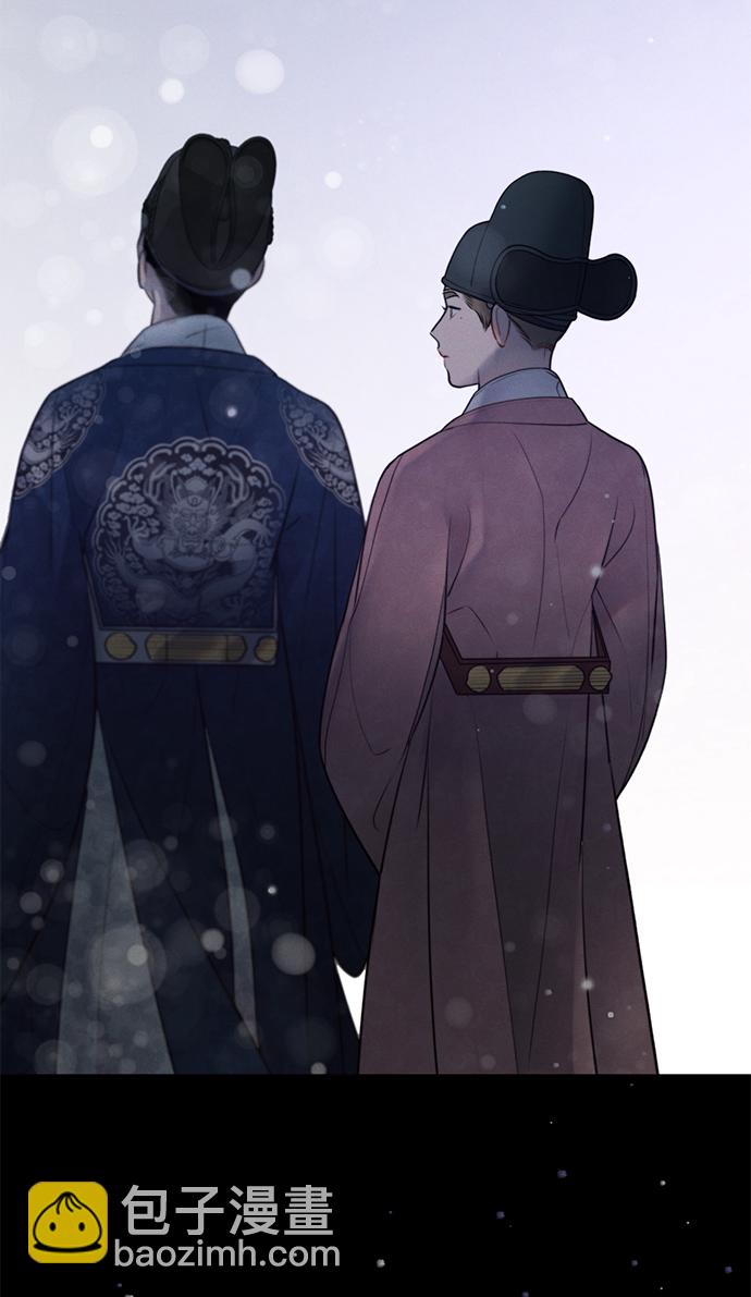 🍶穿越时光来爱你 第31话 第16页