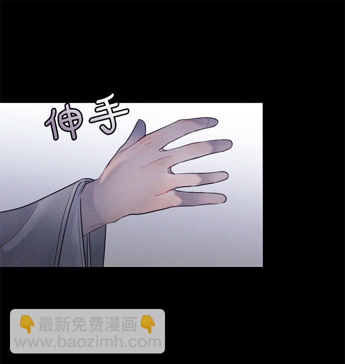 🍶穿越时光来爱你 第31话 第23页