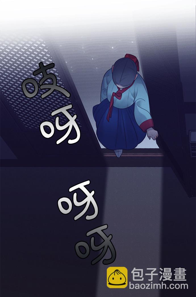🍶穿越时光来爱你 第31话 第3页