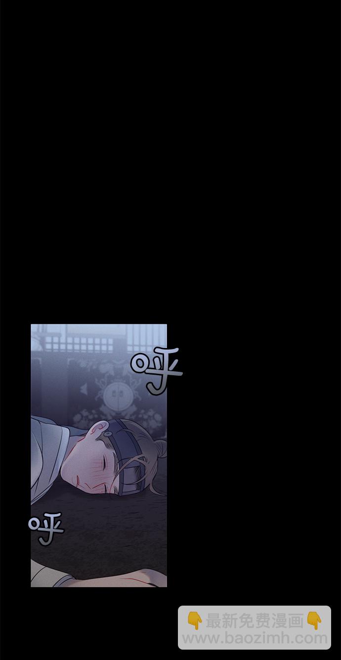 🍶穿越时光来爱你 第31话 第31页
