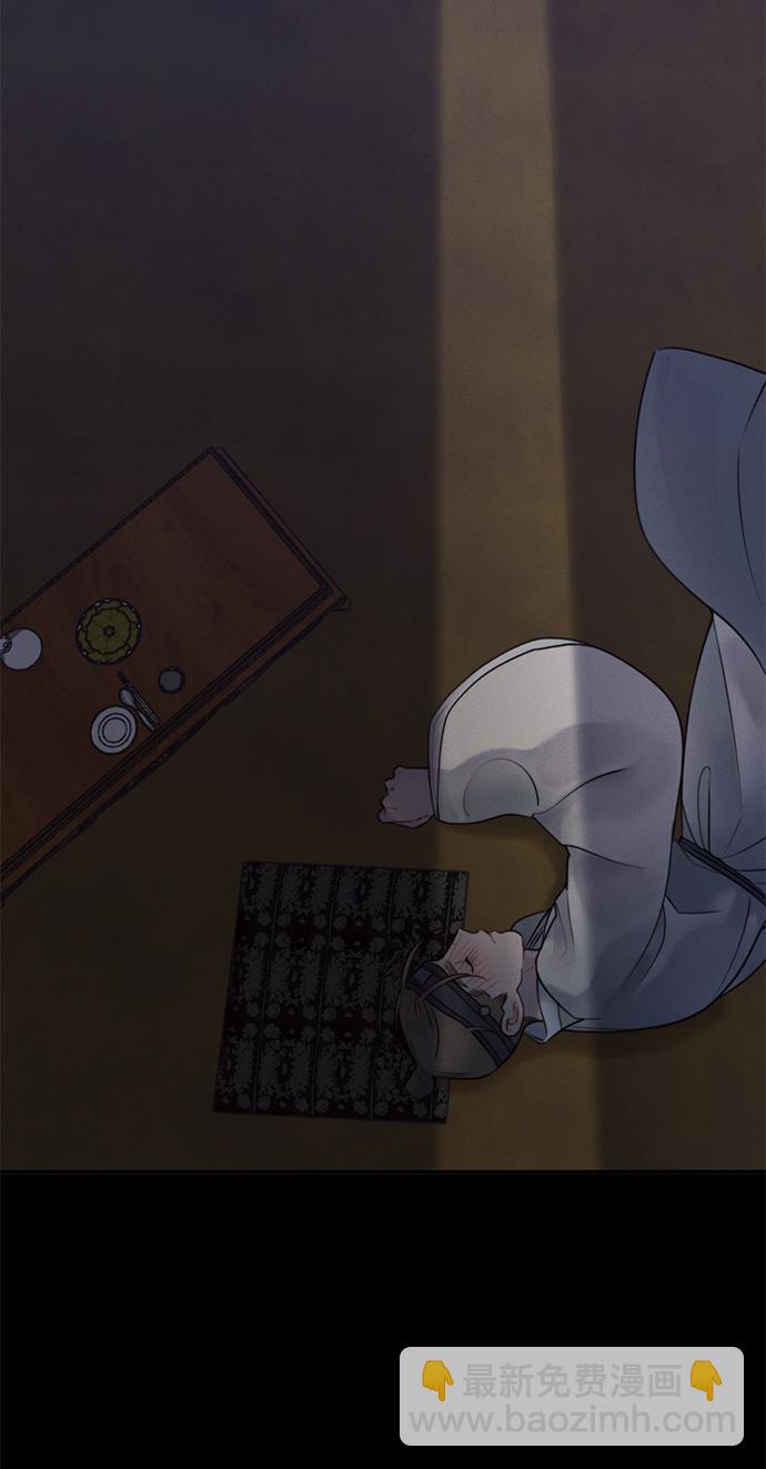 🍶穿越时光来爱你 第31话 第36页