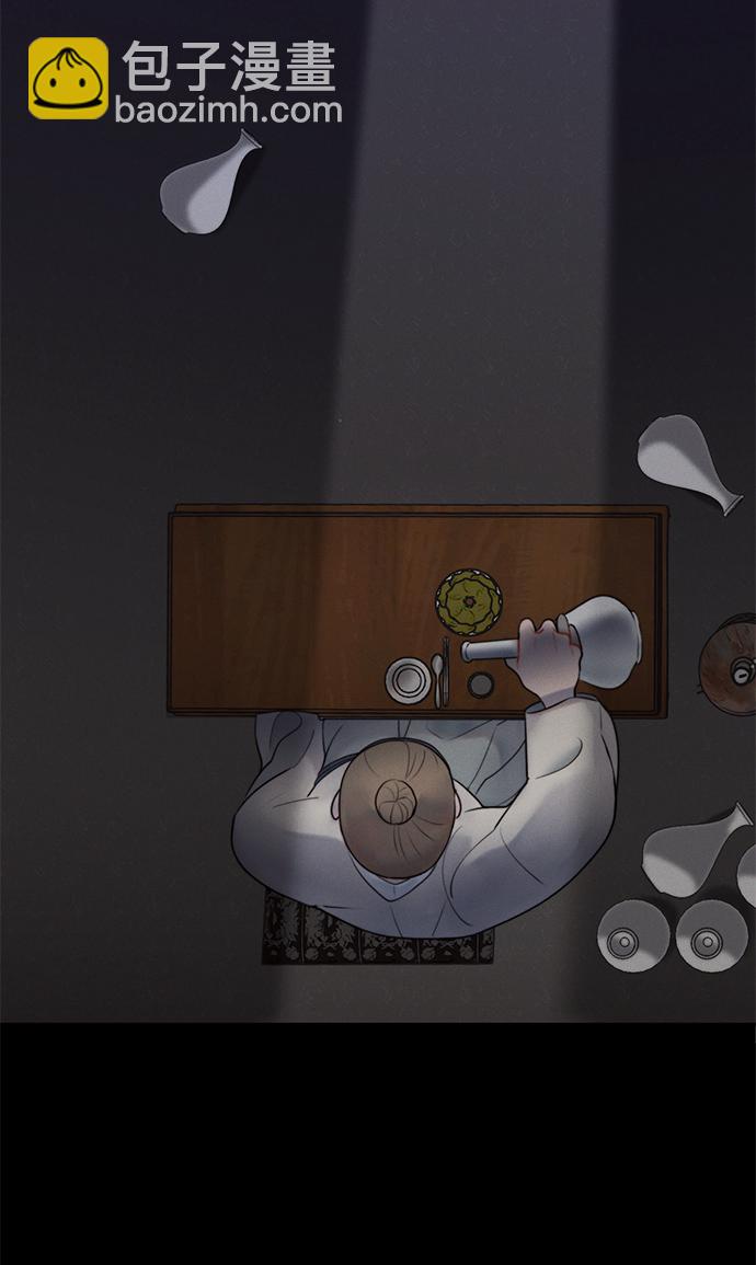 🍶穿越时光来爱你 第31话 第4页