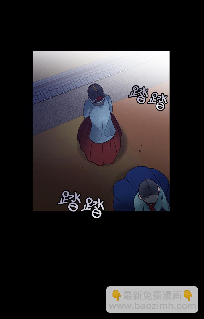 🍶穿越时光来爱你 第31话 第47页