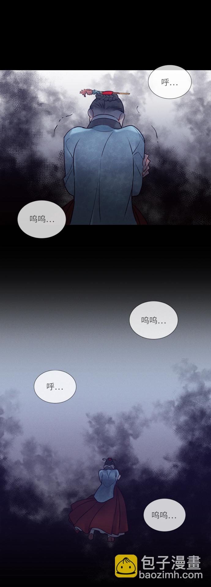 🍶穿越时光来爱你 第31话 第49页