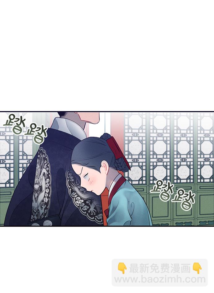 🍶穿越时光来爱你 第33话 第13页