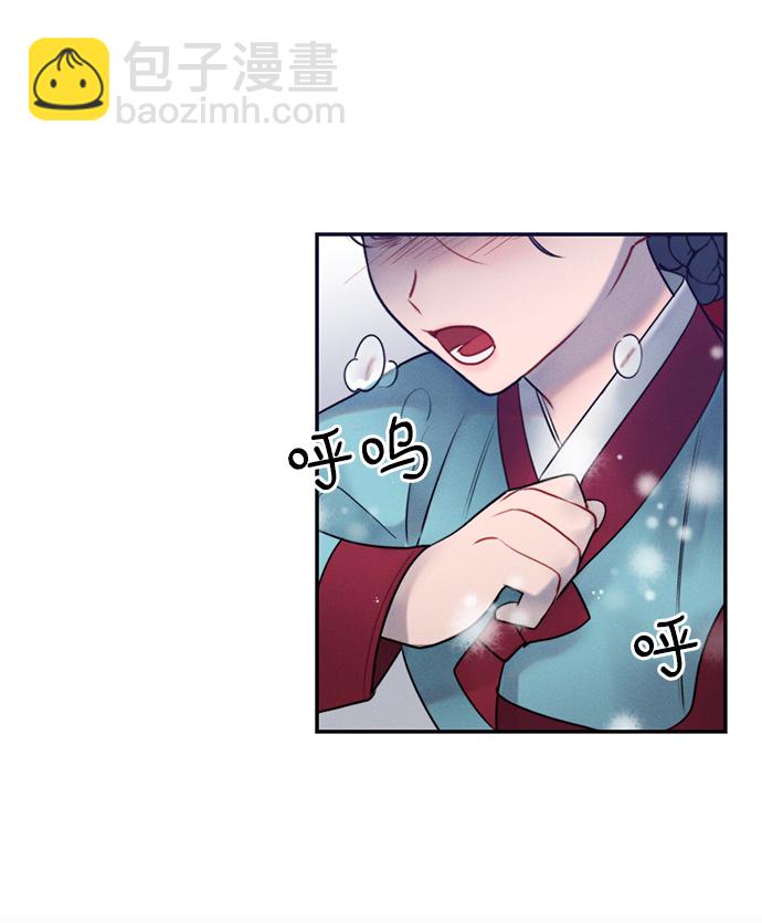 🍶穿越时光来爱你 第33话 第20页