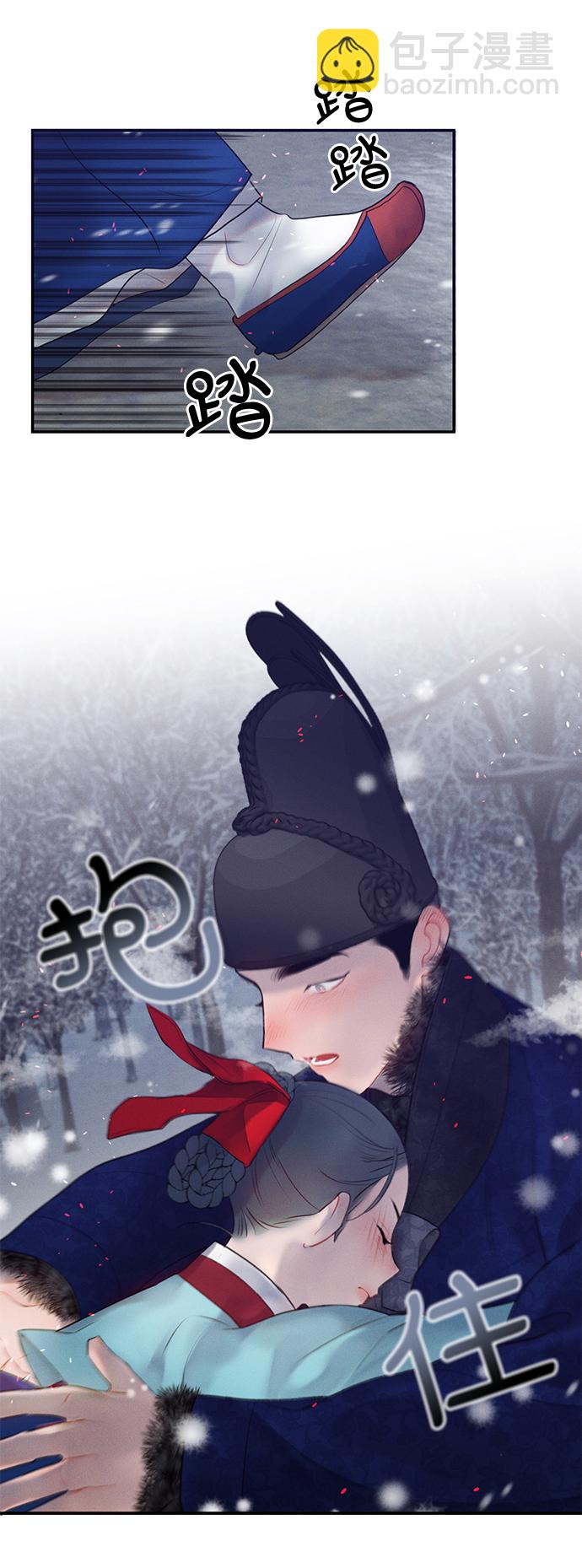 🍶穿越时光来爱你 第33话 第37页