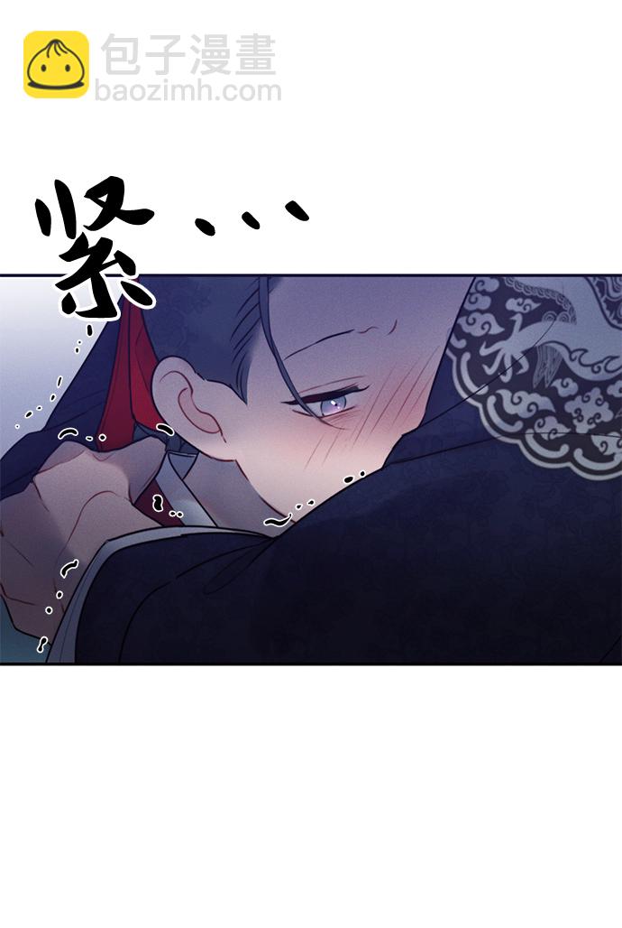 🍶穿越时光来爱你 第35话 第12页