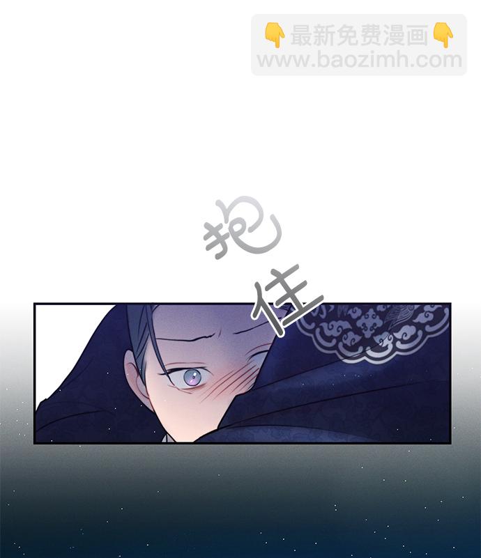 🍶穿越时光来爱你 第35话 第9页