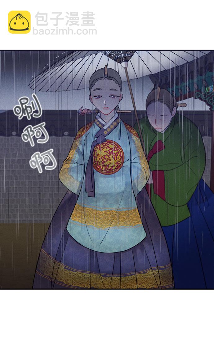 🍶穿越时光来爱你 第37话 第20页