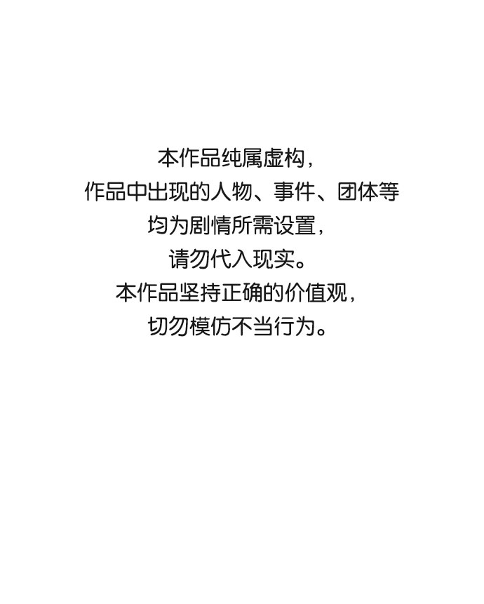 🍶穿越时光来爱你 第39话 第1页